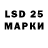 Amphetamine Розовый Katsi Luka