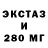 ЭКСТАЗИ круглые Kabie Ky