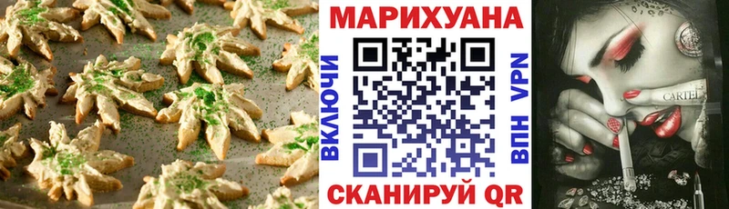 Canna-Cookies марихуана  где найти наркотики  Новосиль 
