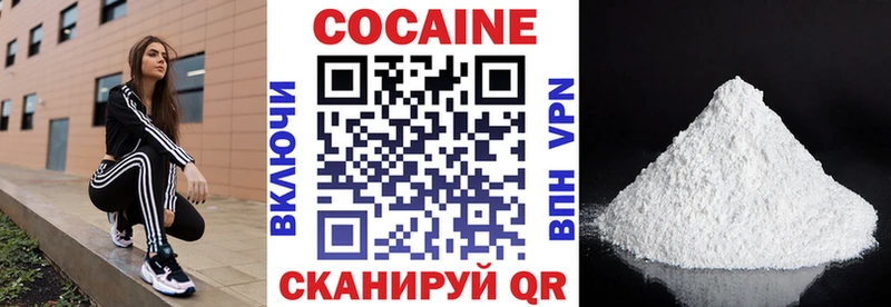 закладки  Новосиль  КОКАИН Columbia 
