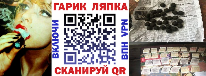 ОМГ ОМГ зеркало  Новосиль  Гашиш VHQ 