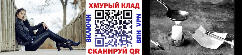 Героин VHQ Новосиль