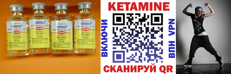 цены   Новосиль  Кетамин ketamine 