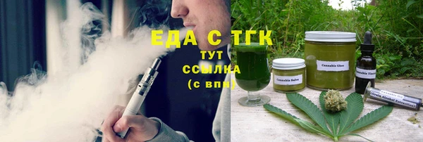 прущие грибы Алзамай