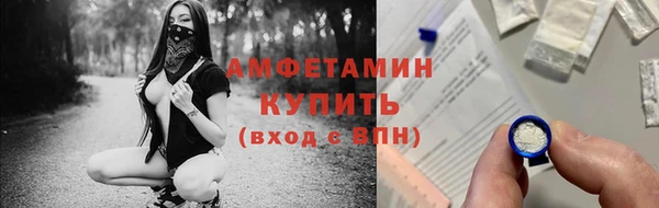 стаф Абдулино