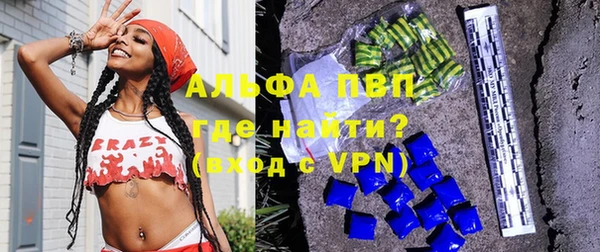 apvp Алексеевка