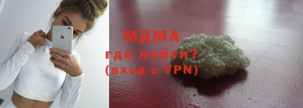 мяу мяу кристалл Абаза
