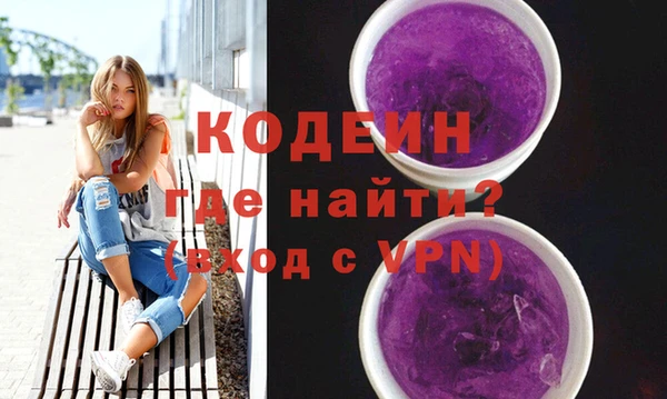 мяу мяу кристалл Абаза