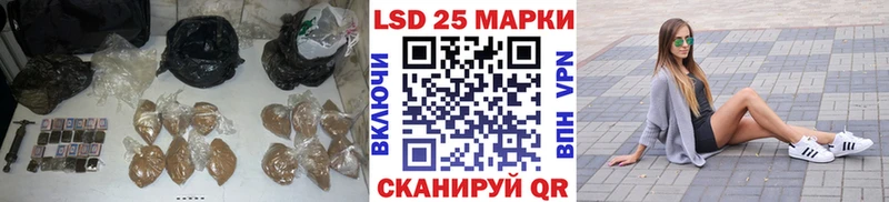 LSD-25 экстази кислота  KRAKEN рабочий сайт  Новосиль 