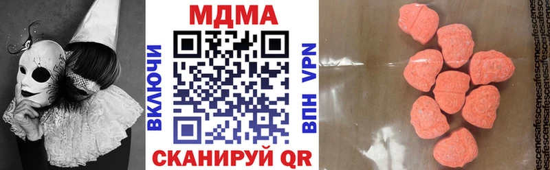блэк спрут маркетплейс  Новосиль  MDMA VHQ 