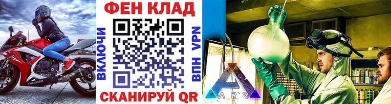 где продают наркотики Новосиль Первитин винт