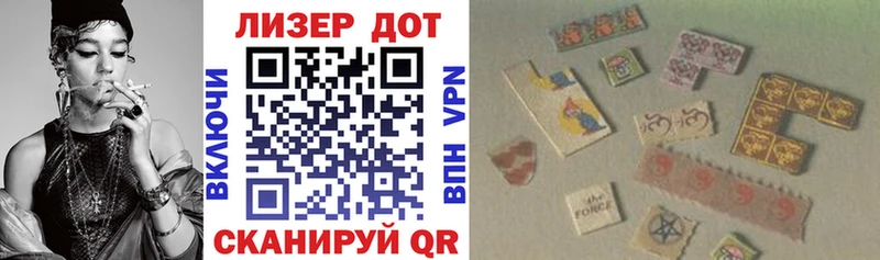 Наркотические марки 1,8мг  Новосиль 